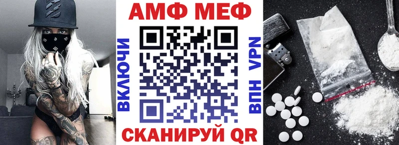Amphetamine Premium  Купить закладки  Искитим 