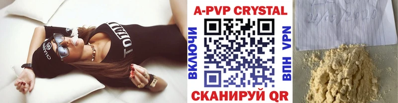 Alpha-PVP Соль Искитим