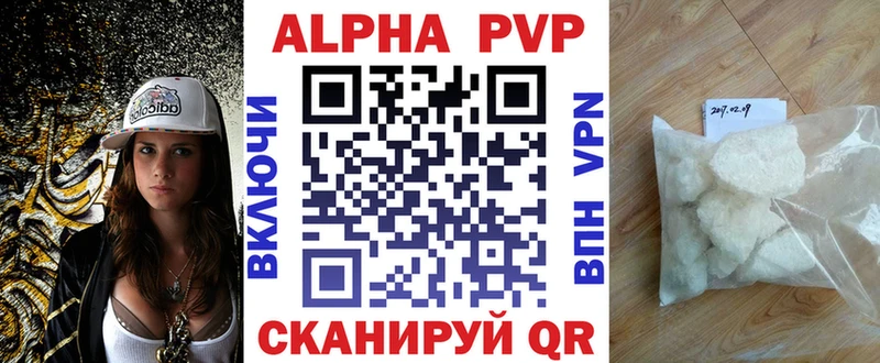Alfa_PVP СК  Купить  Искитим 