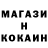 КЕТАМИН ketamine Ookami Oni
