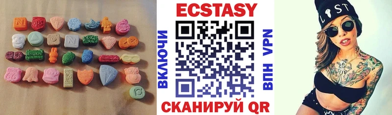 Купить где  Искитим  Экстази 99% 