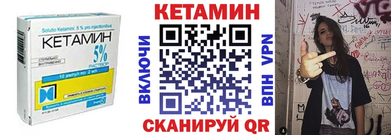 Купить где  Искитим  КЕТАМИН ketamine 
