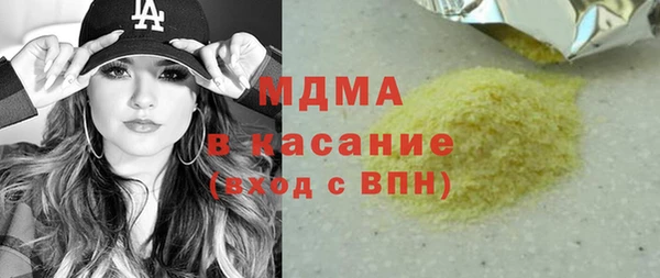 гашишное масло Краснослободск