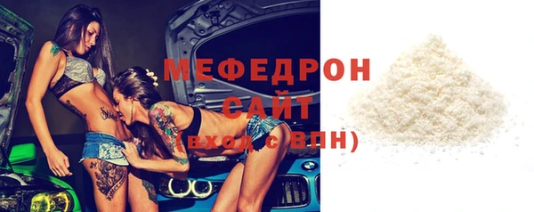 герыч Красноперекопск