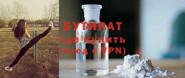 гашишное масло Краснослободск