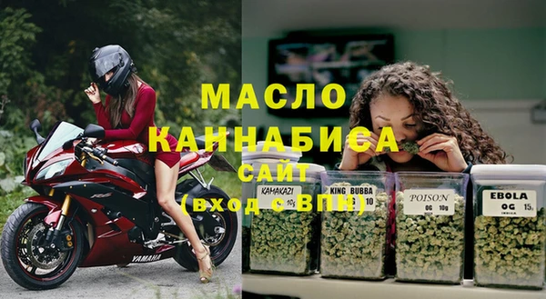 герыч Красноперекопск
