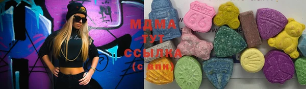 гашишное масло Краснослободск