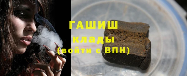 герыч Красноперекопск
