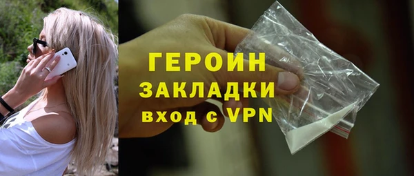гашишное масло Краснослободск