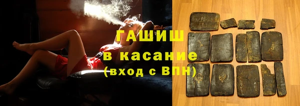 герыч Красноперекопск