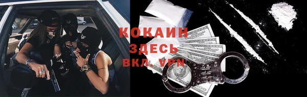 гашишное масло Краснослободск