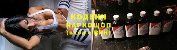герыч Красноперекопск