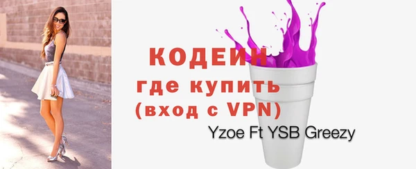 гашишное масло Краснослободск