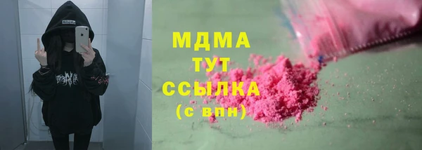 герыч Красноперекопск