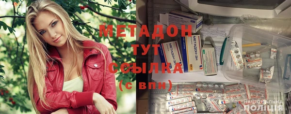 герыч Красноперекопск