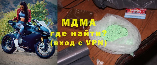 герыч Красноперекопск