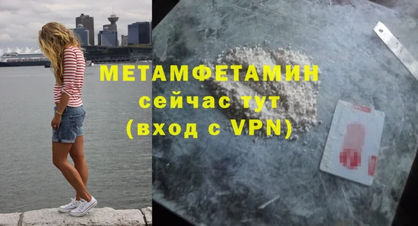 гашишное масло Краснослободск