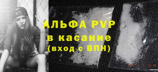 гашишное масло Краснослободск