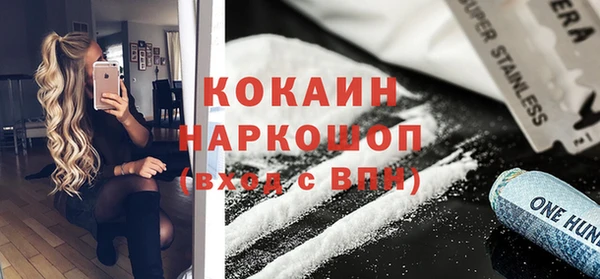 герыч Красноперекопск