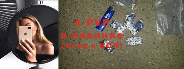 гашишное масло Краснослободск