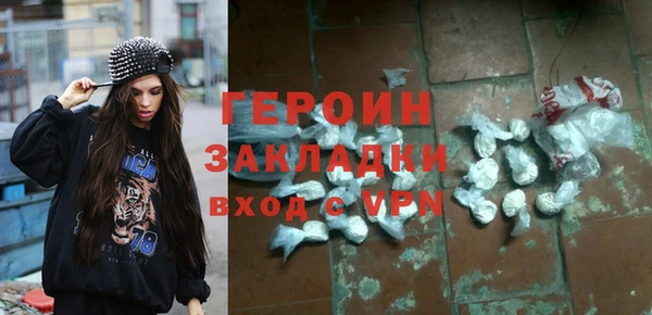 герыч Красноперекопск
