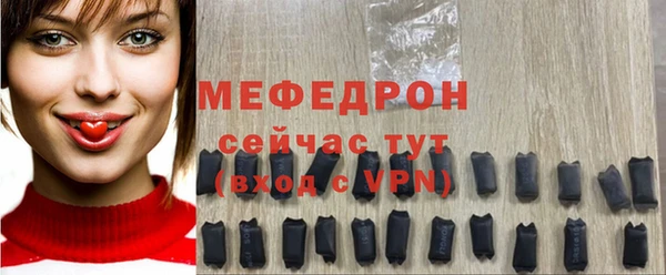 герыч Красноперекопск