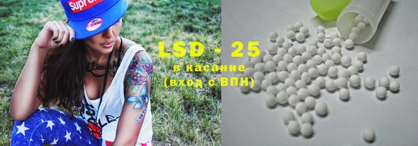 гашишное масло Краснослободск
