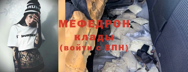 герыч Красноперекопск
