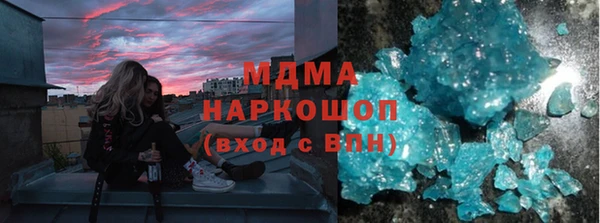 герыч Красноперекопск