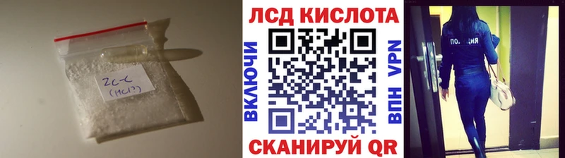 Лсд 25 экстази ecstasy  Купить где  Искитим 