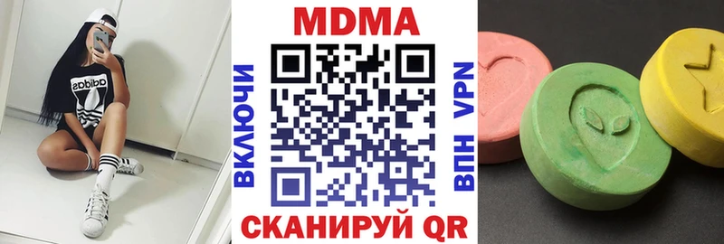 MDMA молли  Купить  Искитим 