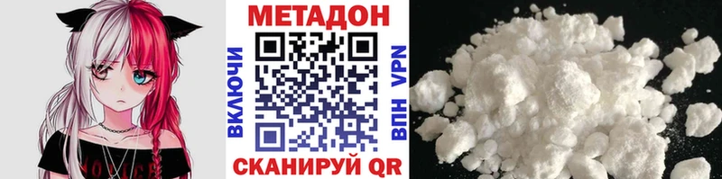 Купить закладки  Искитим  МЕТАДОН мёд 