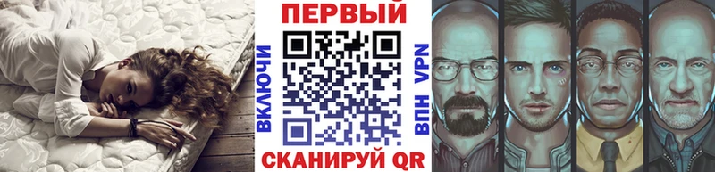 Метамфетамин витя  Купить закладки  Искитим 