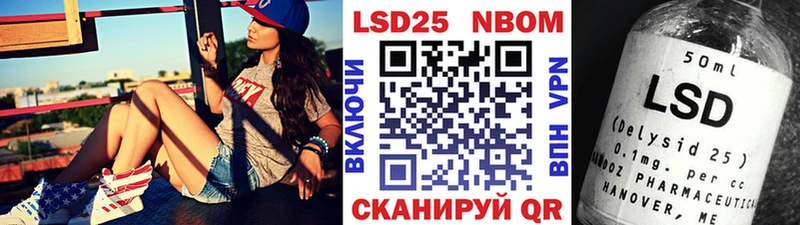 Купить закладки  Искитим  Марки 25I-NBOMe 1,5мг 