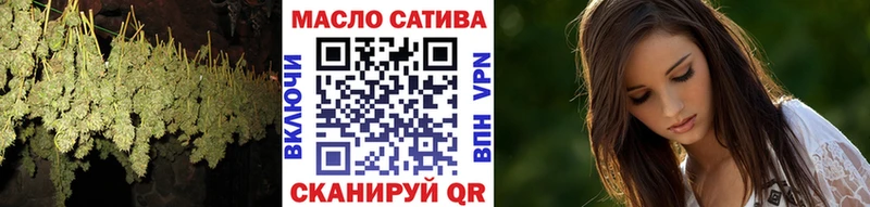 ТГК Wax  Купить закладки  Искитим 