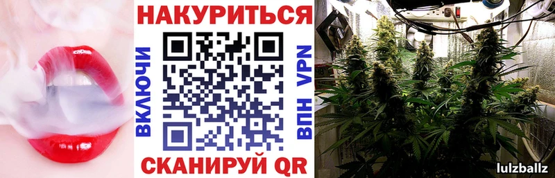 Каннабис THC 21%  Купить  Искитим 
